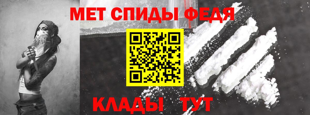 Amphetamine VHQ Курганинск