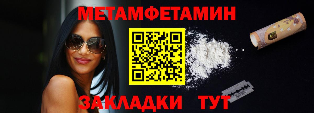 АМФ 97%  Вход с VPN  АМФЕТАМИН  Amphetamine  Курганинск 