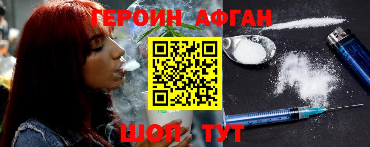 ГАШИШ  Курганинск  LSD-25  МЕФ кристаллы  Вход с VPN  Канабис  Метадон  ТГК  COCAIN 