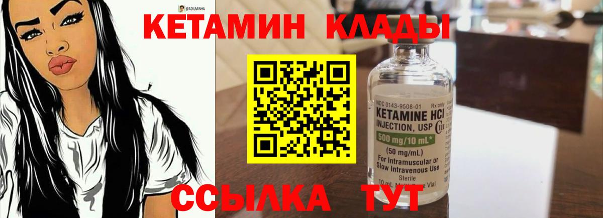 МЕТАДОН Курганинск