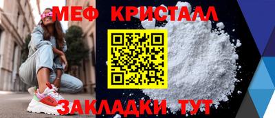 дмт Бугуруслан