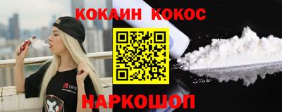 кокаин колумбия Бузулук
