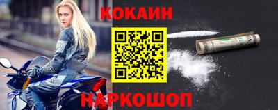 СК Будённовск