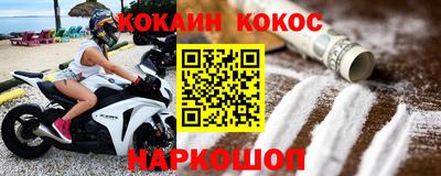 кокаин колумбия Бузулук