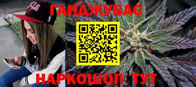 MESCALINE Малоярославец
