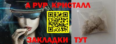 мяу мяу мука Малгобек