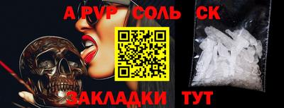 СК Будённовск