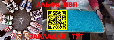 дурь Мариинск