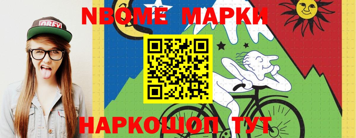 Курганинск  Лсд 25 экстази кислота  Вход с VPN 