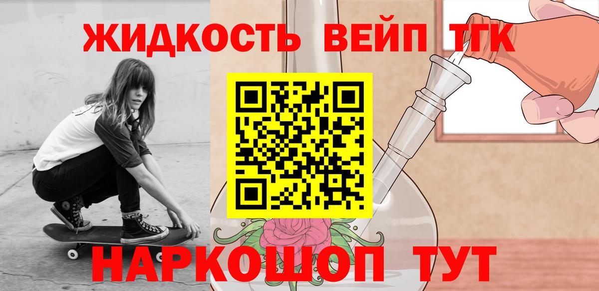 Курганинск  ТГК концентрат  Вход с VPN 
