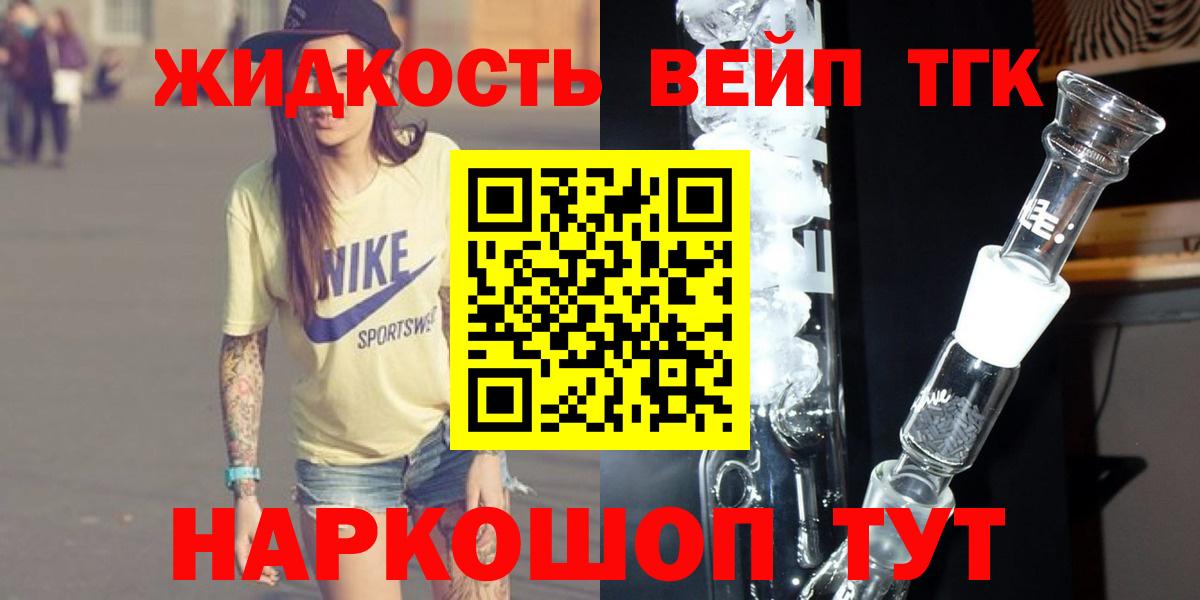 Дистиллят ТГК концентрат Курганинск