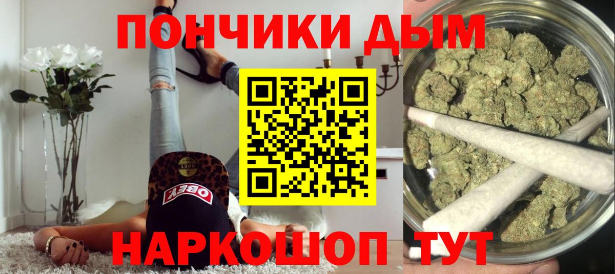 Конопля гибрид  Вход с VPN  Шишки марихуана планчик  Курганинск  Бошки Шишки марихуана 