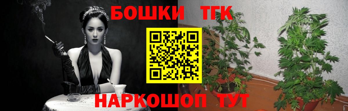 Бошки марихуана Amnesia Курганинск